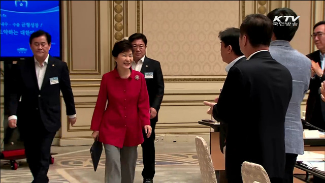 "기업인 마음껏 투자하도록 모든 정책수단 동원"