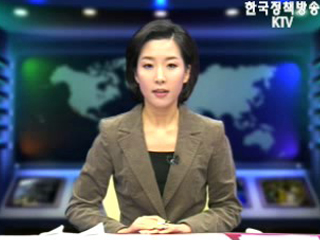 생방송 국정네트워크 (493회)