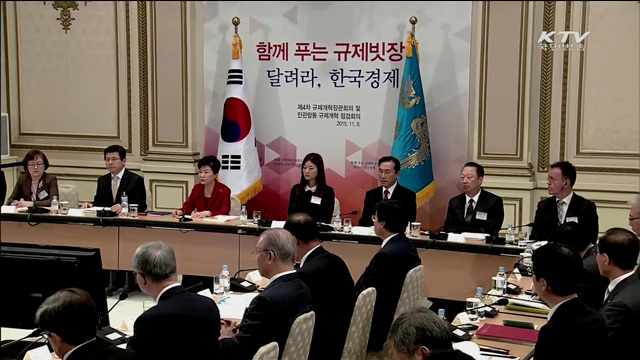 박 대통령, 현장 목소리 경청…즉각적 해결 지시