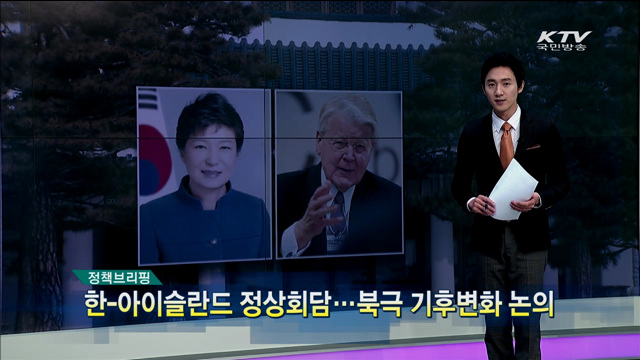 정책 오늘 (168회)