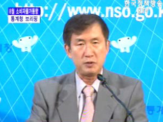 통계청 브리핑 - 8월 소비자물가동향