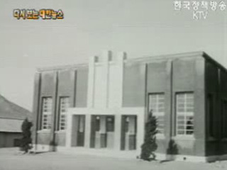 활발한 대구시 재건(`55)