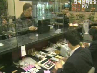 해외세무 상담, 클릭