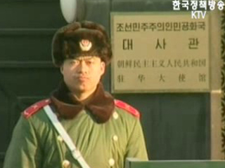 `BDA` 동결해제 `눈 앞`