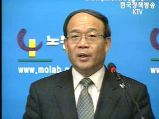 유휴인력 `노동시장 복귀 지원` 강화