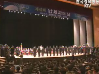 기부 활성화 위한 세제 지원 강화할 것