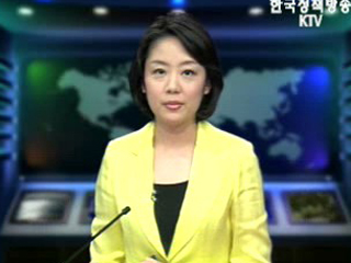 생방송 국정네트워크 (291회)