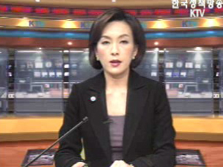 생방송 국정현장 (277회)