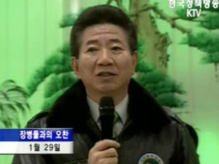 군복무 개편 `착실히`