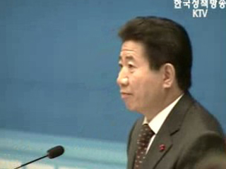 대·중·소기업 상생협력 성과보고회 개최