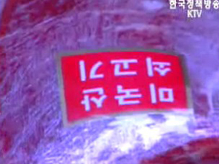 美 뼈, 검역절차 등 공식 논의하자