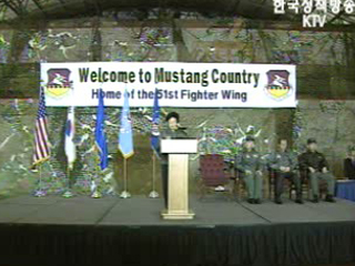 한명숙 총리, 연말 미군장병 위문