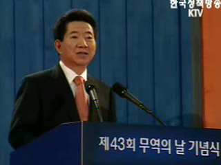 `한미 FTA` 반드시 타결