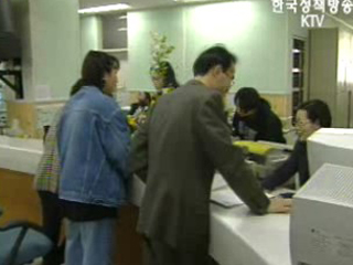 병무청 인터넷 민원신청 시스템 구축