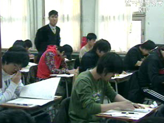 16일 수능, 58만여명 응시