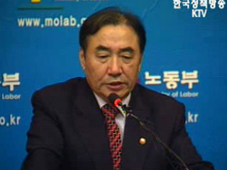 특수형태 근로자 보호 길 열려