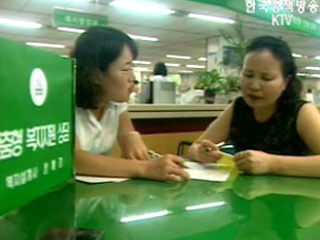 세계경쟁력지수 하락 보도에 대한 재경부 입장