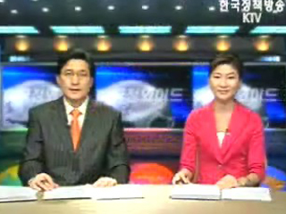 KTV 국정와이드 (180회)