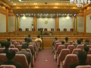 국민일보 소비자 단체소송 보도 관련 제경부 입장