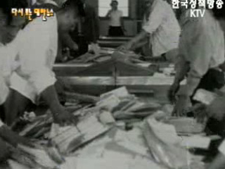 서울 국제우체국 개국(`57)