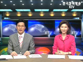 KTV 국정와이드 (159회)