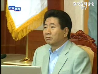 미국의 동반성장 전략, 해밀턴 프로젝트