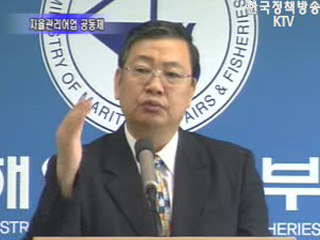 브리핑 클로즈업