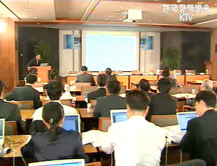 `한미 FTA, 양극화 해소에 기여`