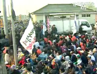 평택집회 원천 봉쇄하기로