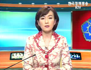 생방송 국정현장 (88회)