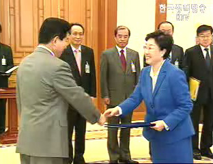 여성 총리시대 개막