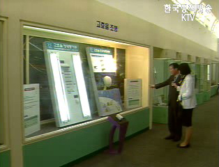 생활정책 Q&A - 범국민 에너지 절약 대책