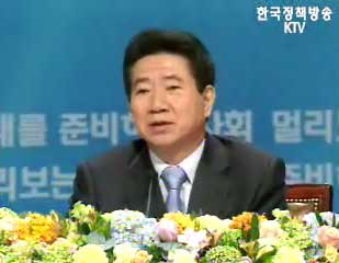 노무현대통령 특강 주요내용