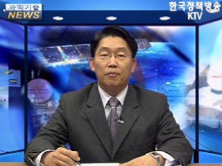 2008년도 연구개발 투자 합동설명회