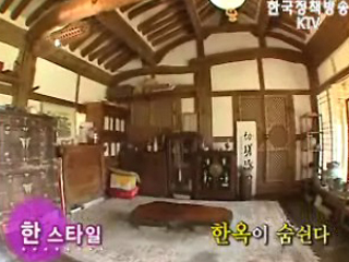 한옥이 숨쉰다