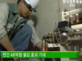 도시가스 배관 매설 깊이 줄인다 