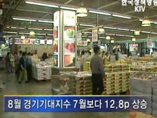 소비 심리 4개월만에 호전 