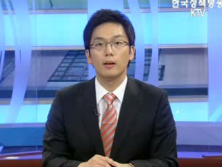 "금융질서 개편, 신흥국 입장 반영돼야"