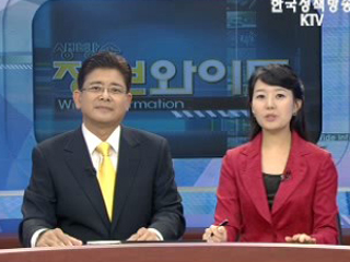 세계 경기침체, 선제적으로 대응