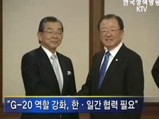 亞 공동기금 800억달러 이상 확대