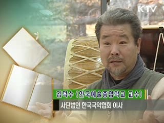 자기의 일에 최선을 다하자