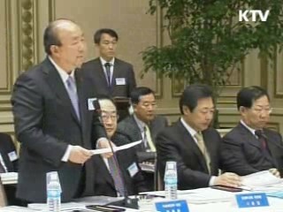 집중 투자로 일자리 만든다