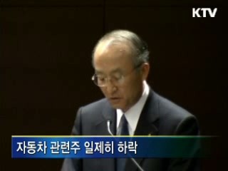 이시각 지구촌