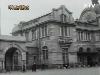 국제통신소 개소(58')