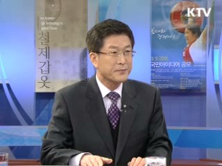 '농어촌 뉴타운' 농촌 삶의 질 높인다