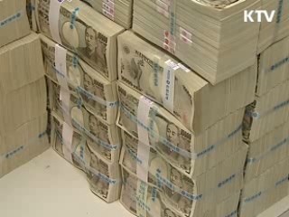 외환보유액 2개월 연속 증가