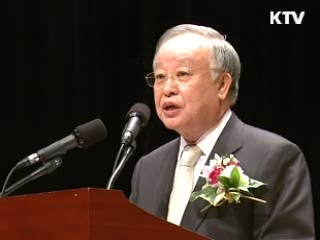 국세청 '세금을 아는 주간' 행사