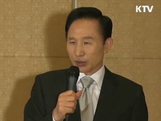 이 대통령 '신아시아 외교' 발표