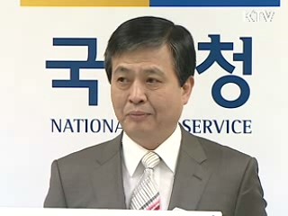 민생침해사범 165명 1천193억원 추징