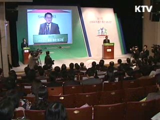 '소비자가 뽑은 좋은 광고상' 시상식